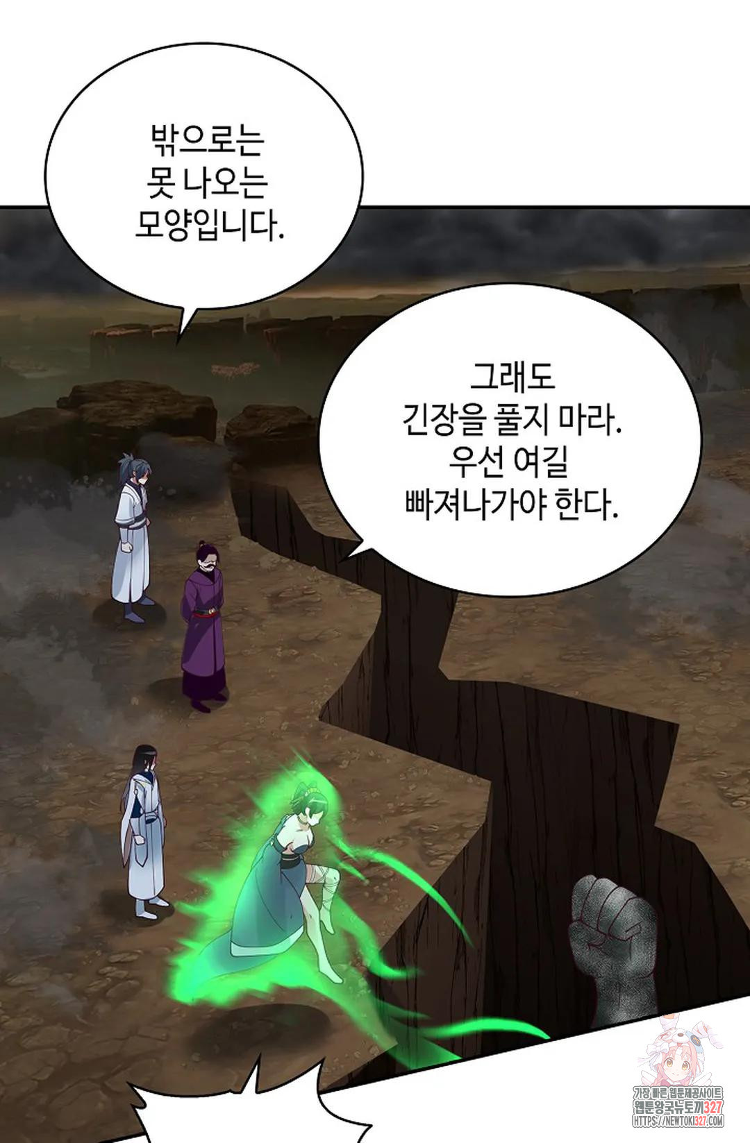 무련전봉 1142화 12