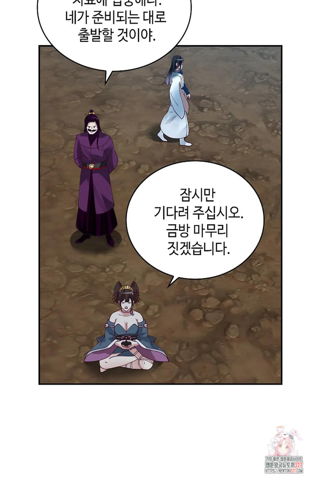 무련전봉 1142화 24
