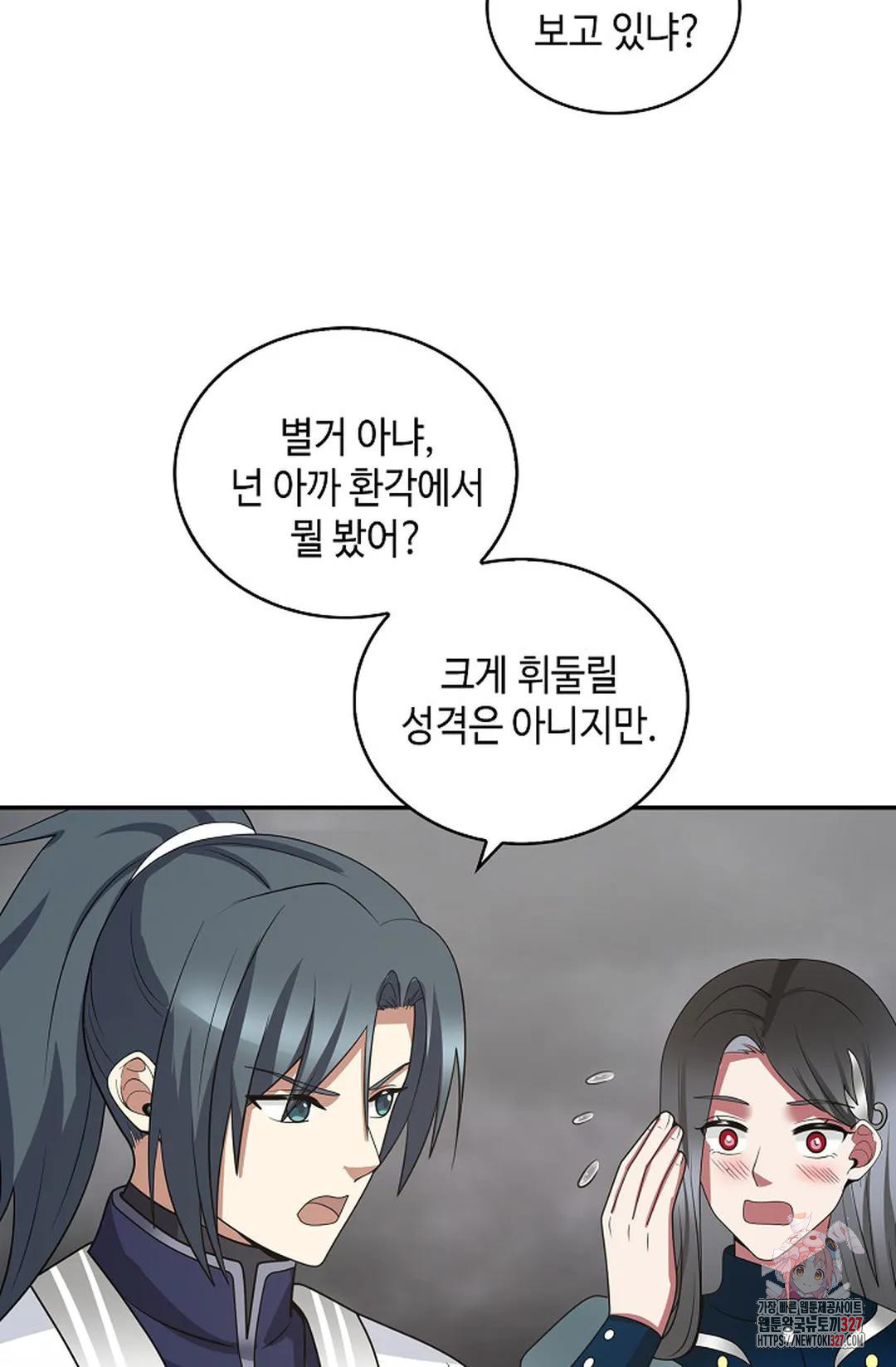 무련전봉 1142화 26
