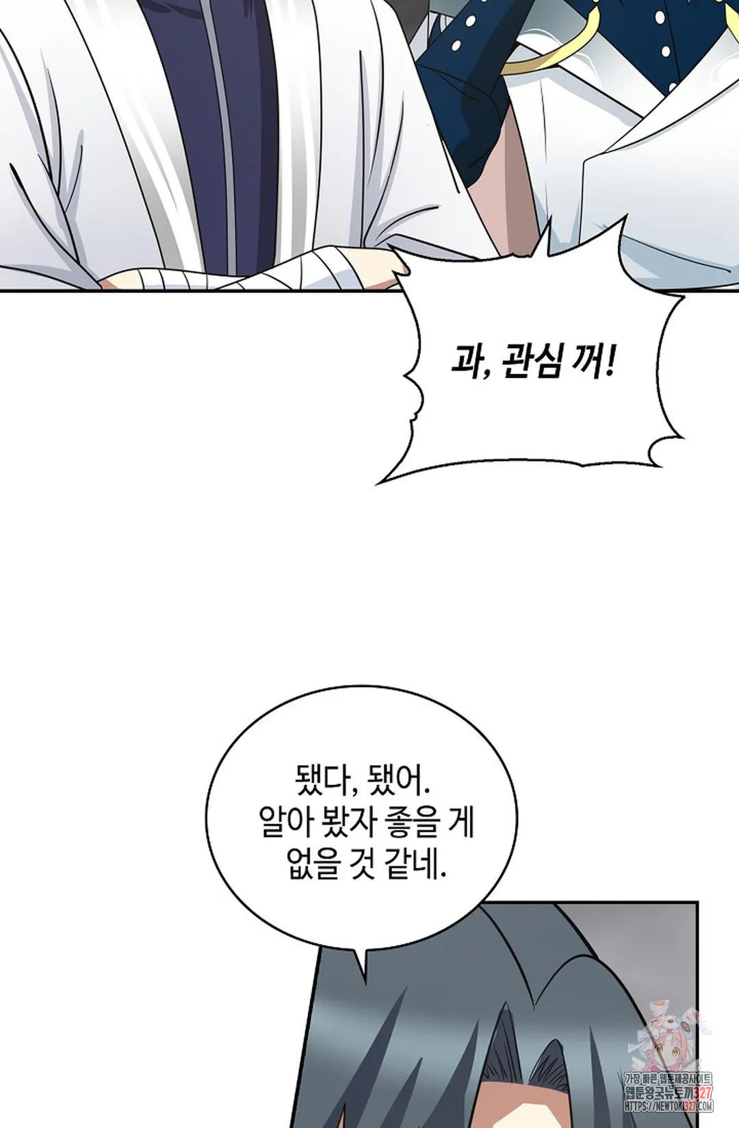 무련전봉 1142화 27