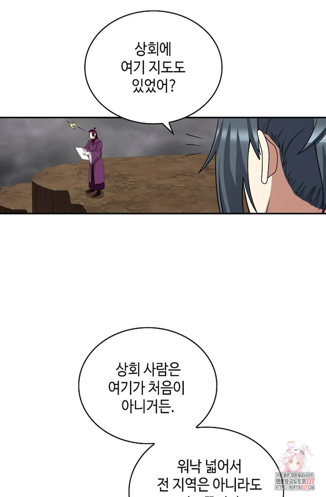 무련전봉 1142화 29
