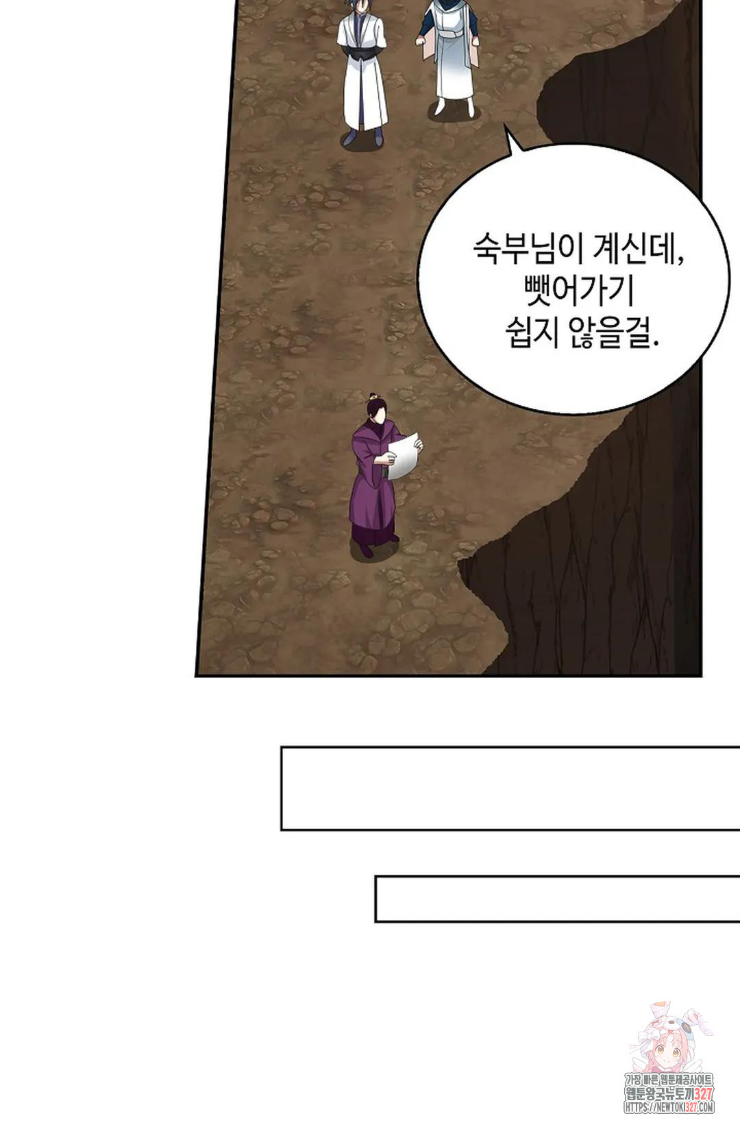무련전봉 1142화 33