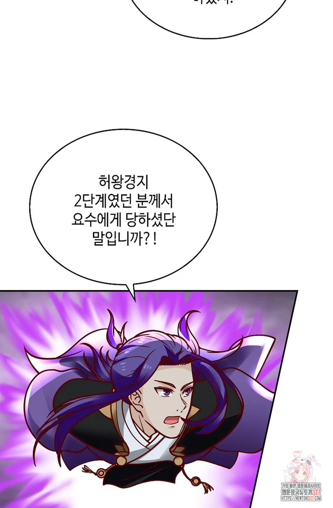 무련전봉 1142화 36