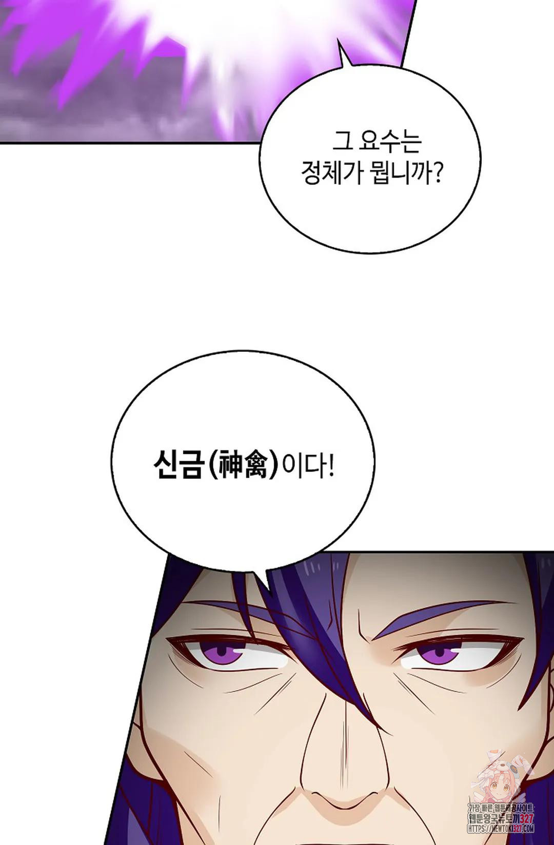 무련전봉 1142화 37
