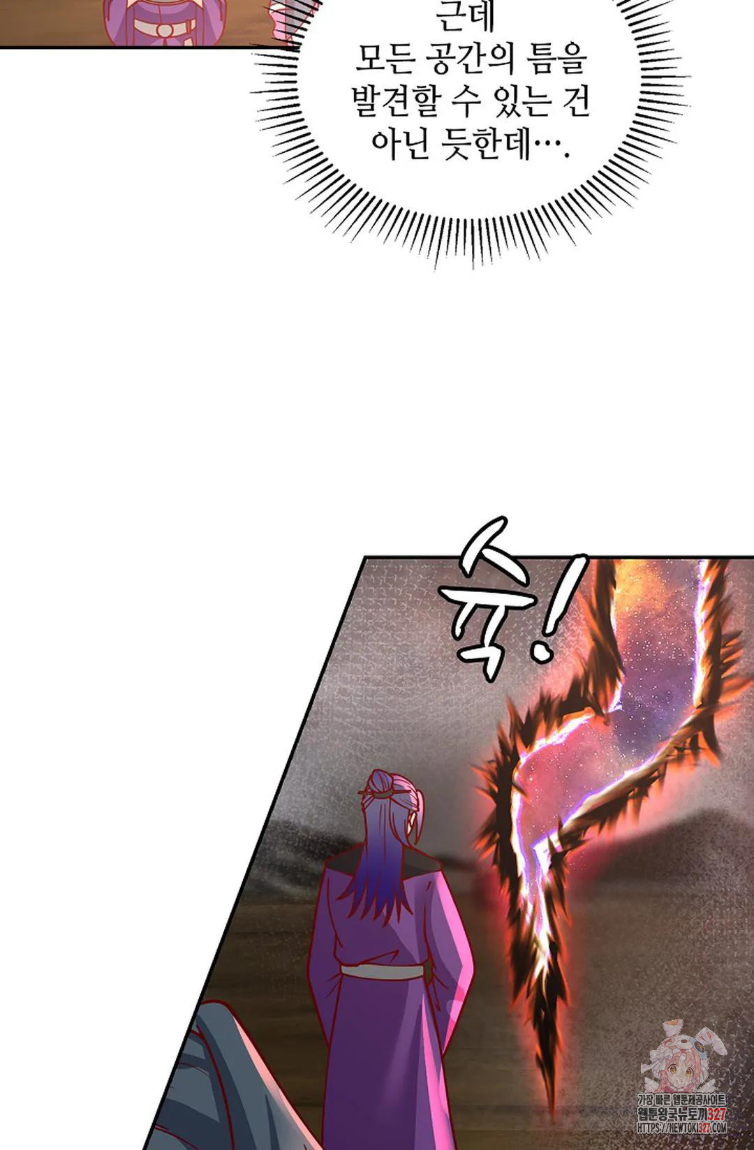 무련전봉 1142화 50