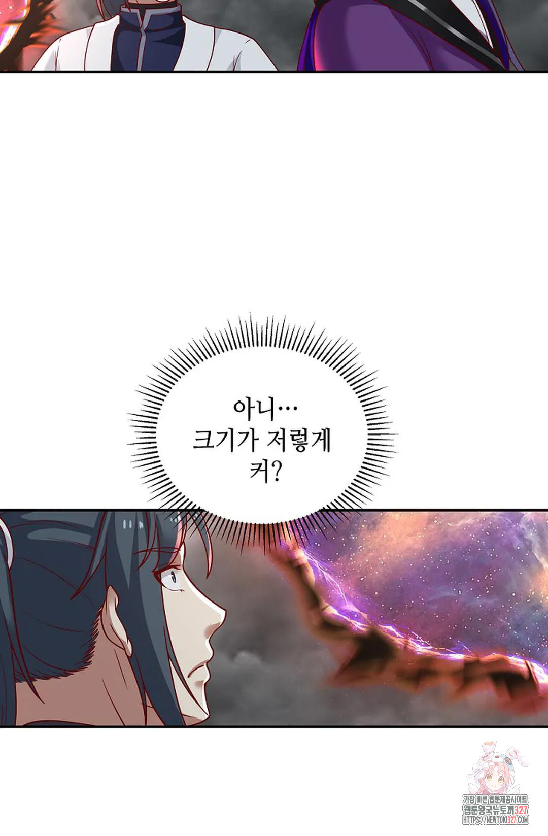 무련전봉 1142화 52