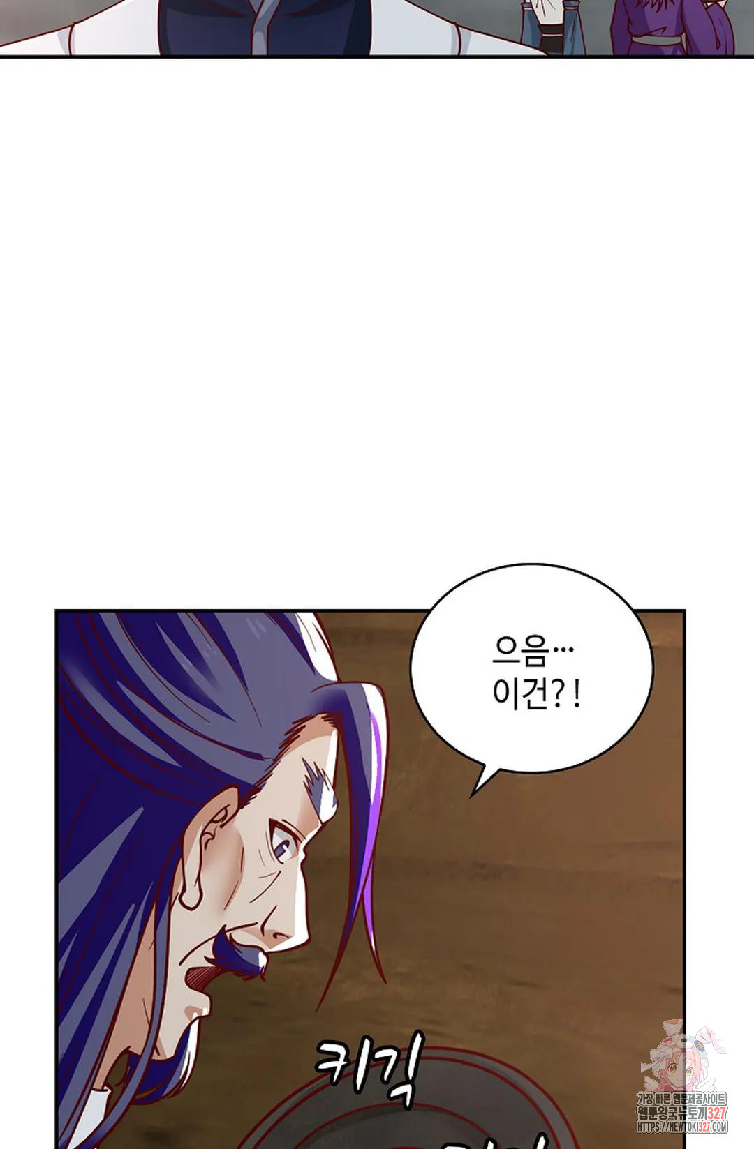무련전봉 1142화 54