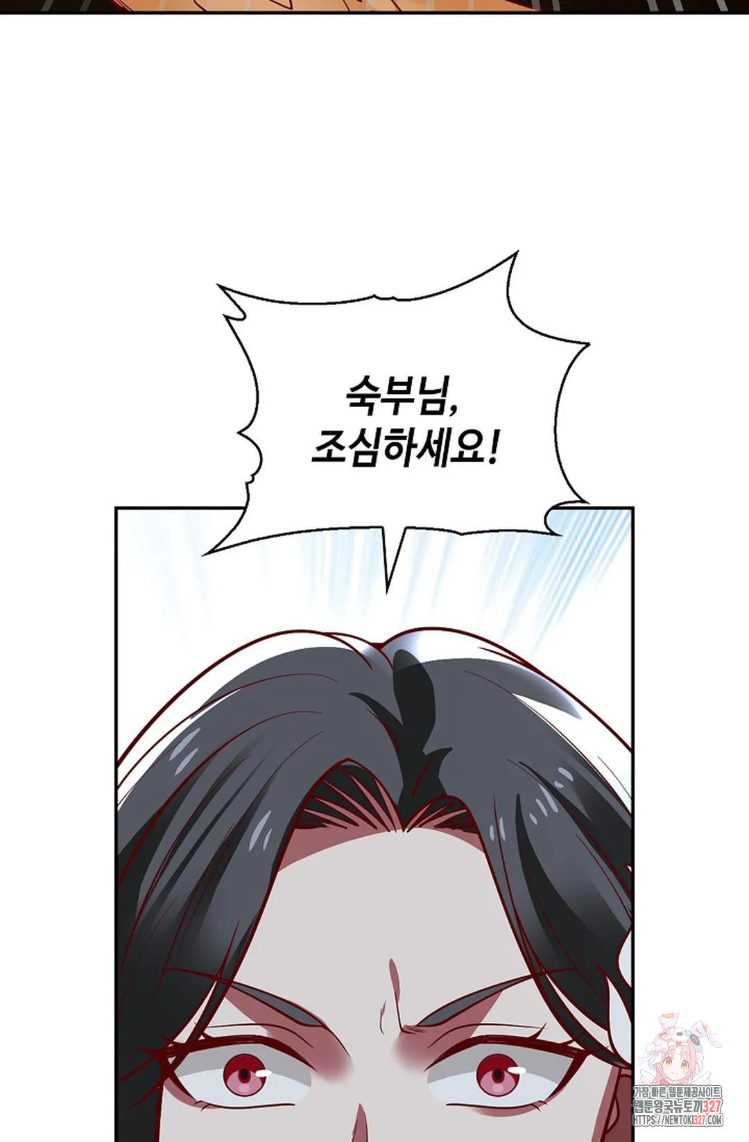 무련전봉 1142화 60