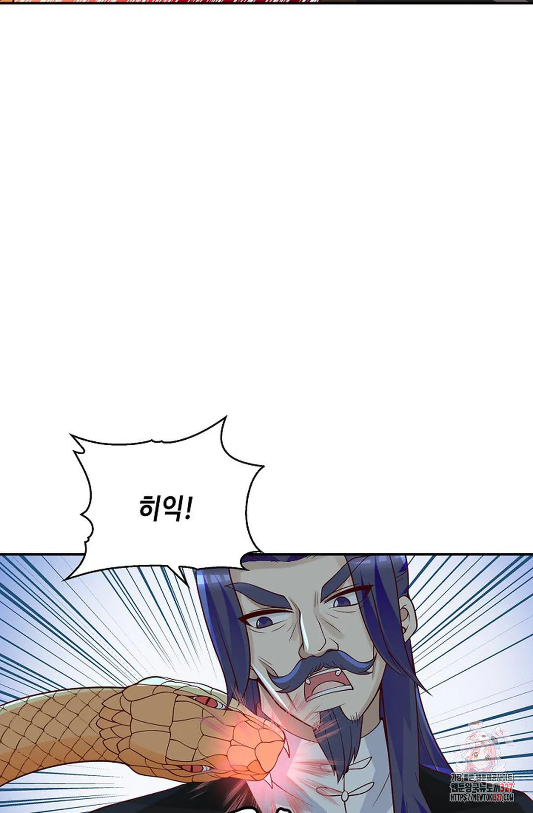 무련전봉 1142화 63