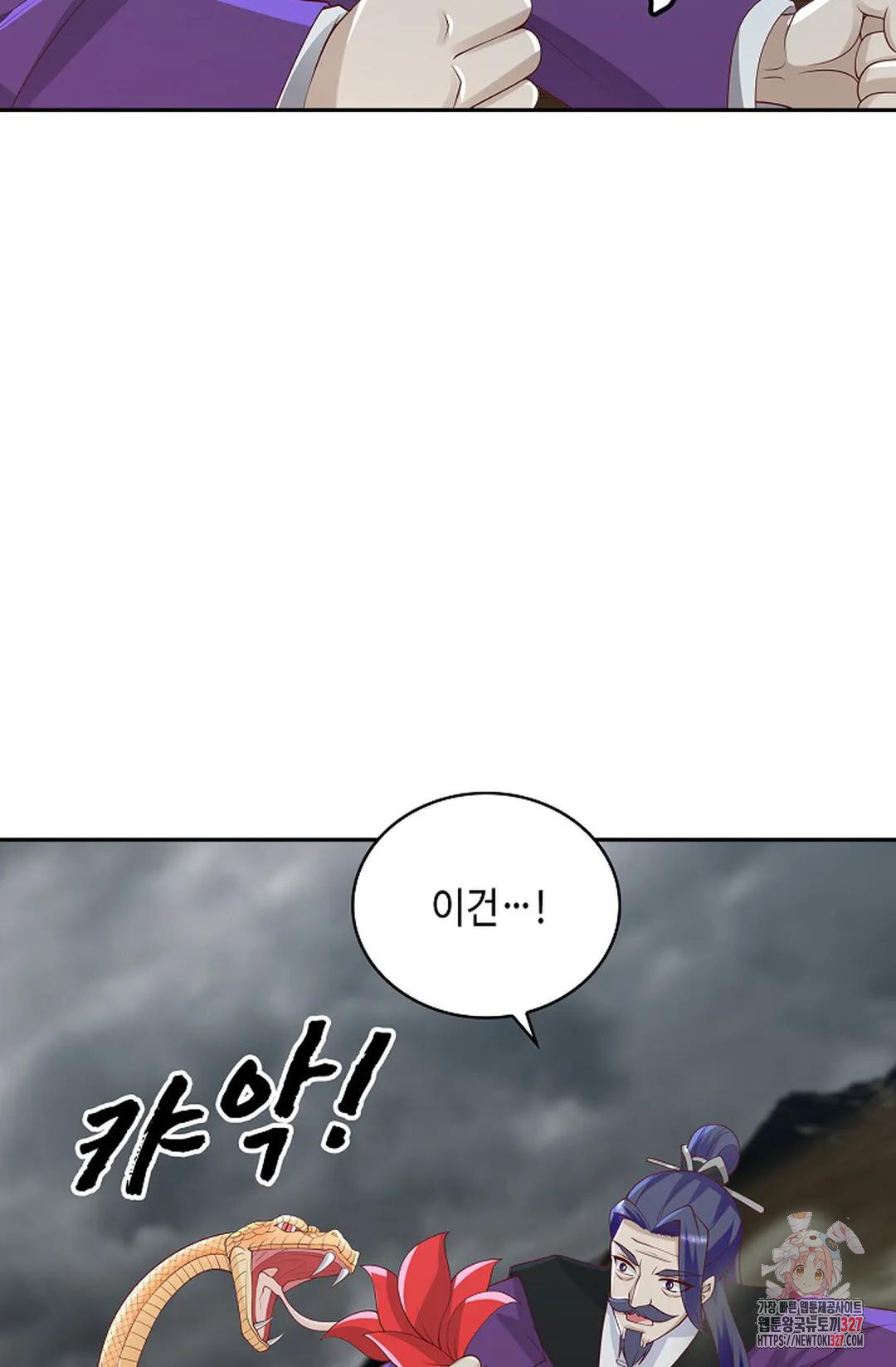 무련전봉 1142화 66