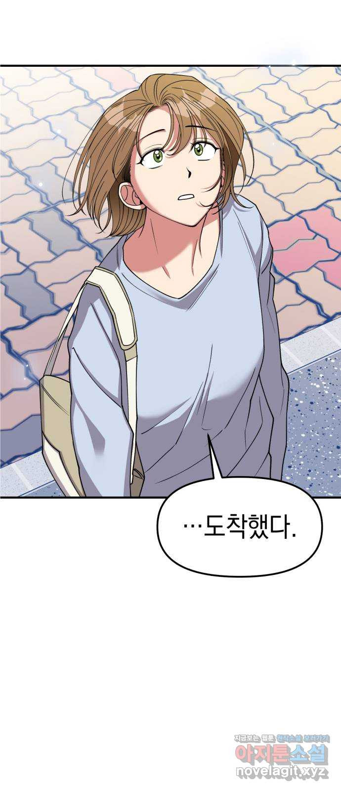 여친을 찾아서 9. 경찰서는 처음이지? 3