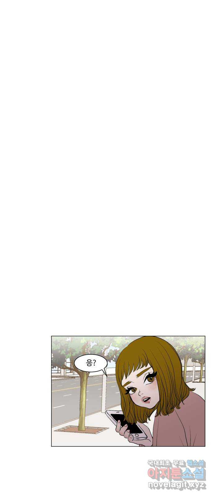 35cm 9화 7