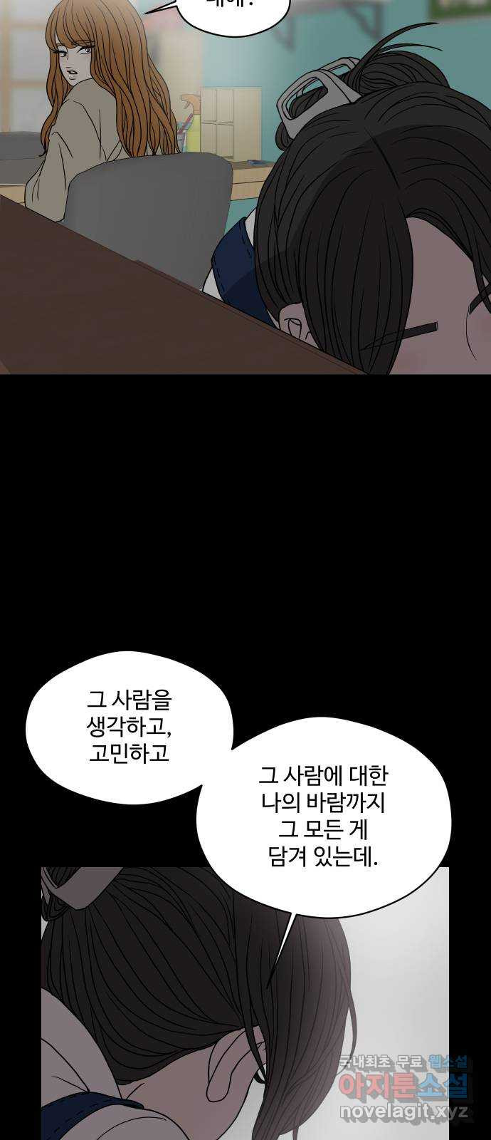 35cm 57화 8
