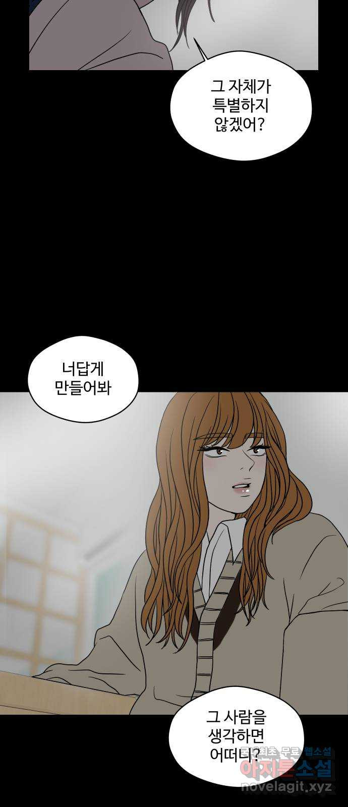 35cm 57화 9
