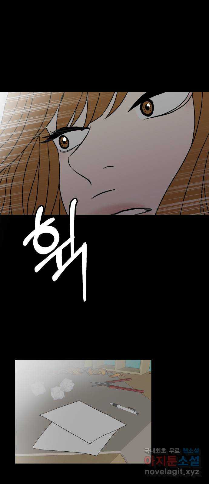 35cm 57화 10