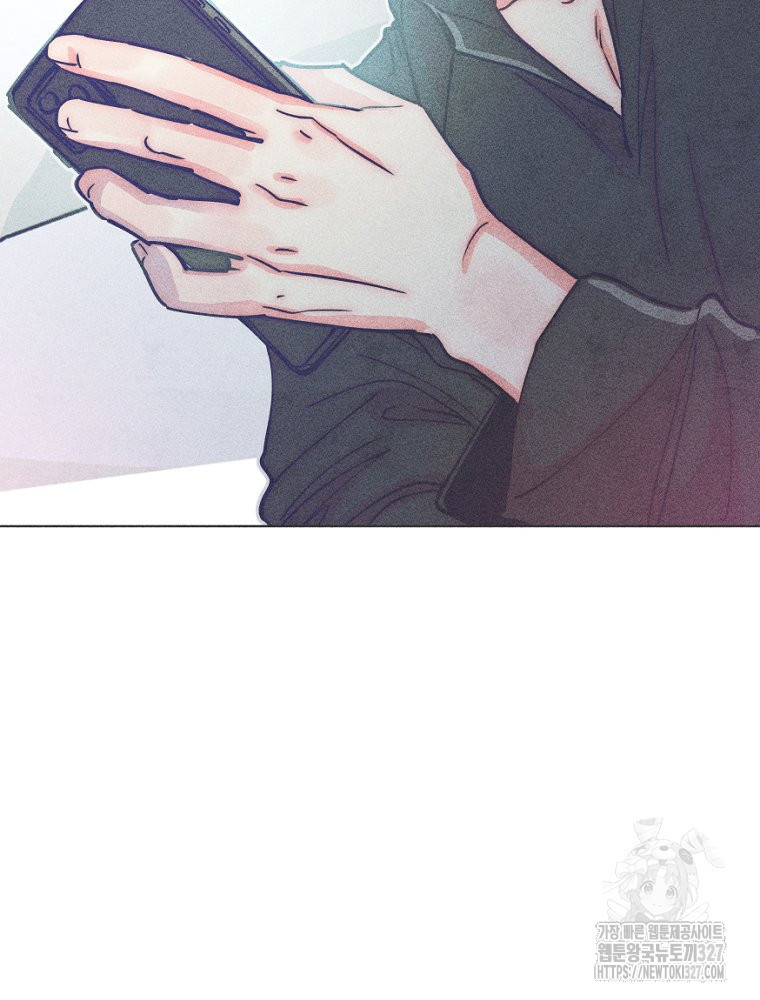 연하는 욕구불만 23화 3
