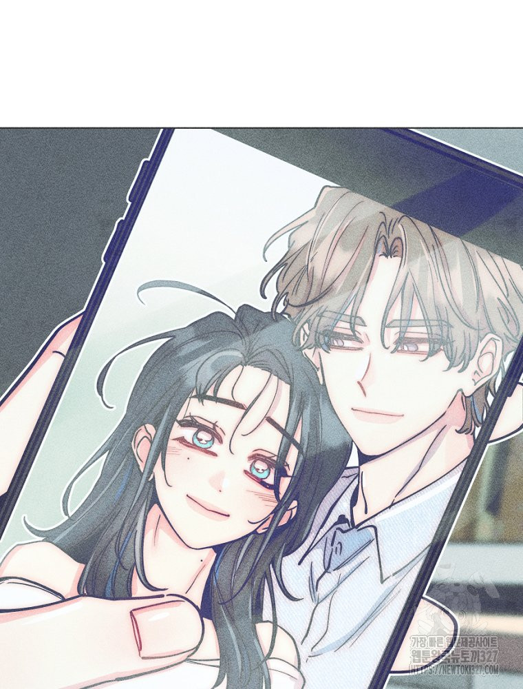 연하는 욕구불만 23화 4
