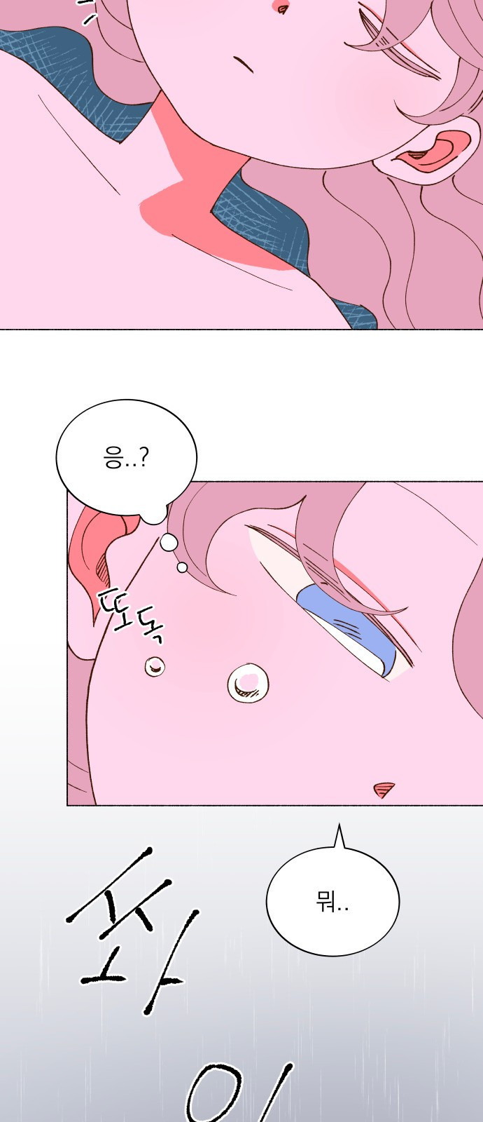 그렇게 물거품이 되어도 1화 15