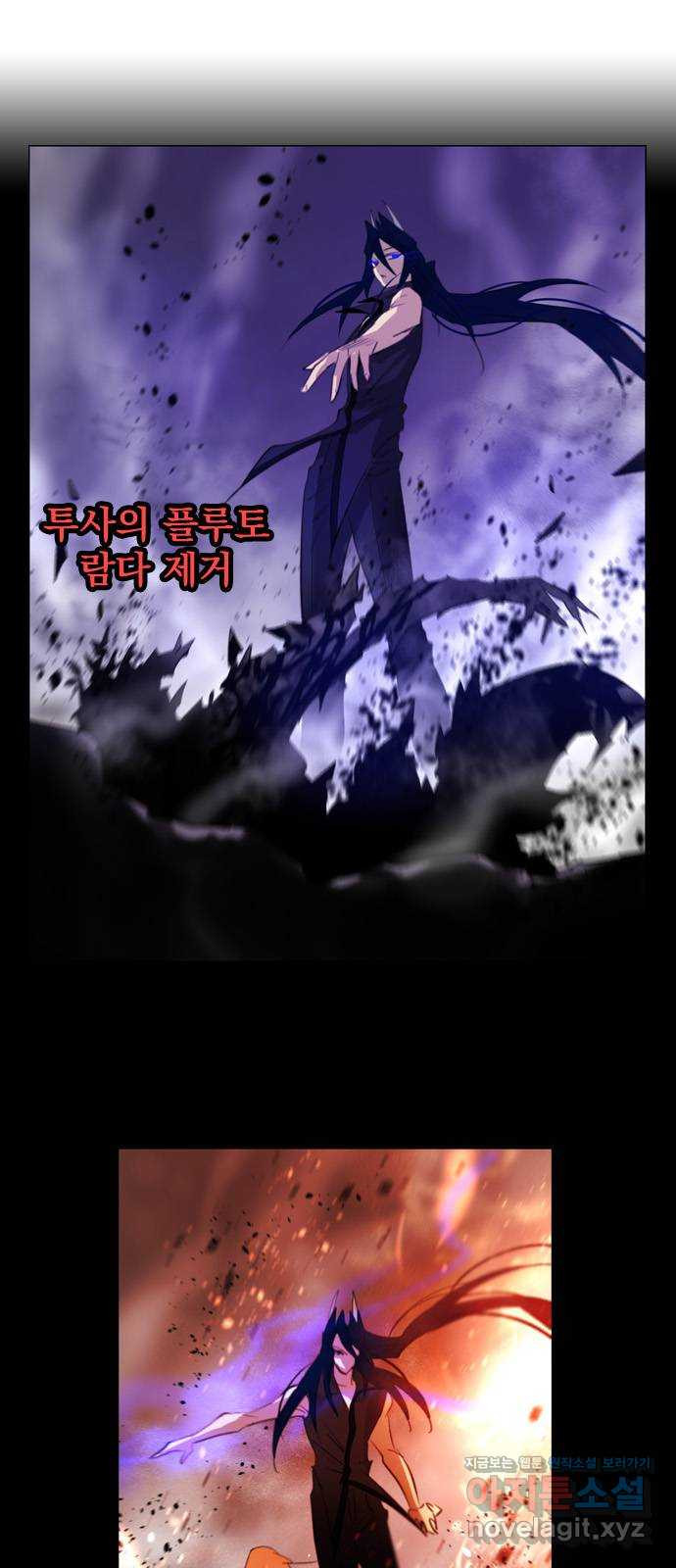 백년게임 2부 - 백년대전 114화 1