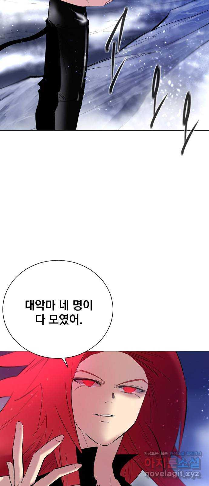백년게임 2부 - 백년대전 114화 5