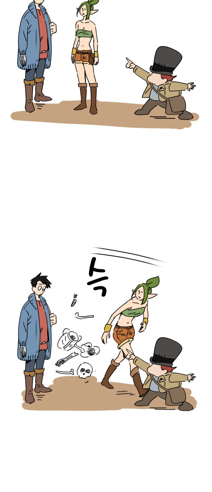뼈왕 24. 너, 이방인이지? 32