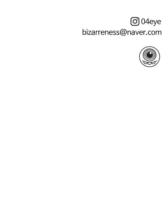 뼈왕 24. 너, 이방인이지? 82