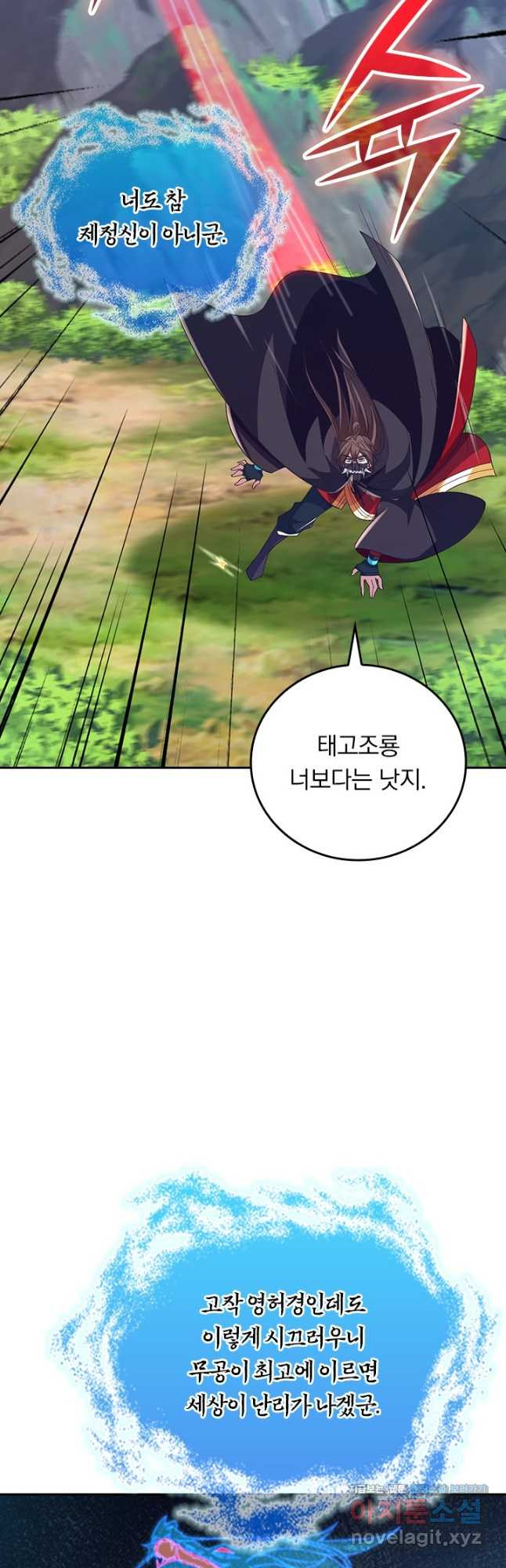선무제존 378화 8