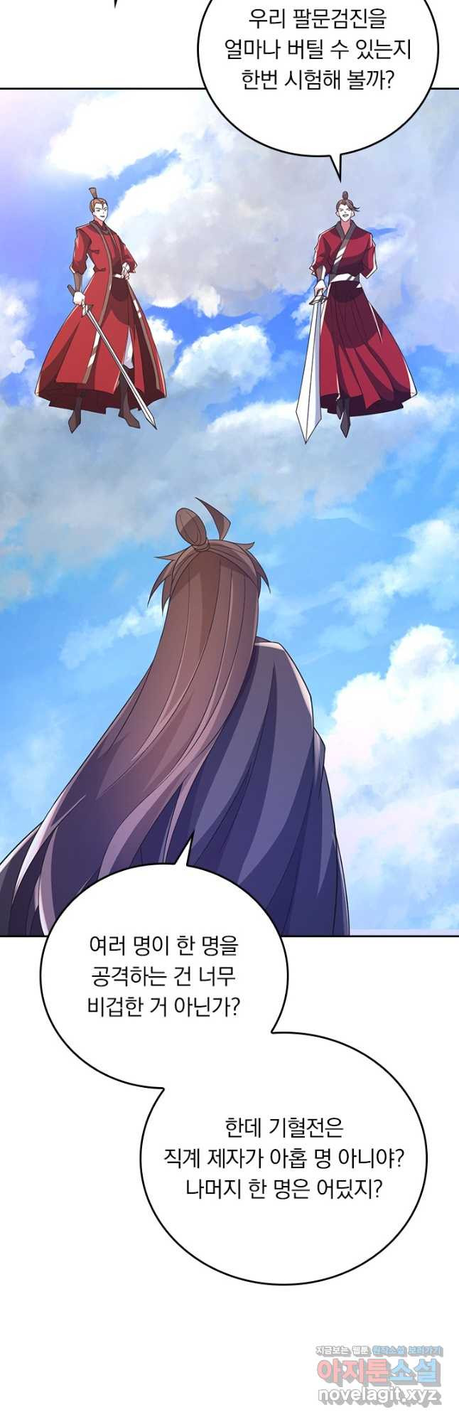 선무제존 378화 12
