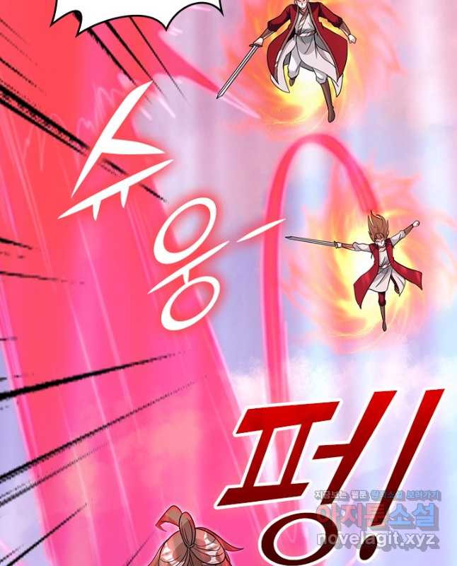 선무제존 378화 15