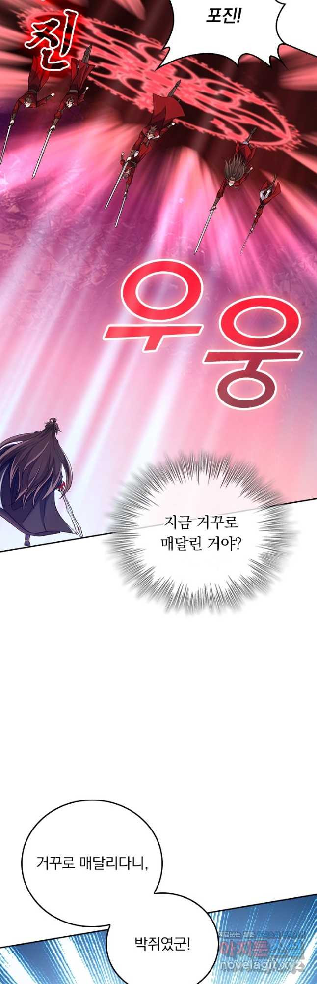 선무제존 378화 19