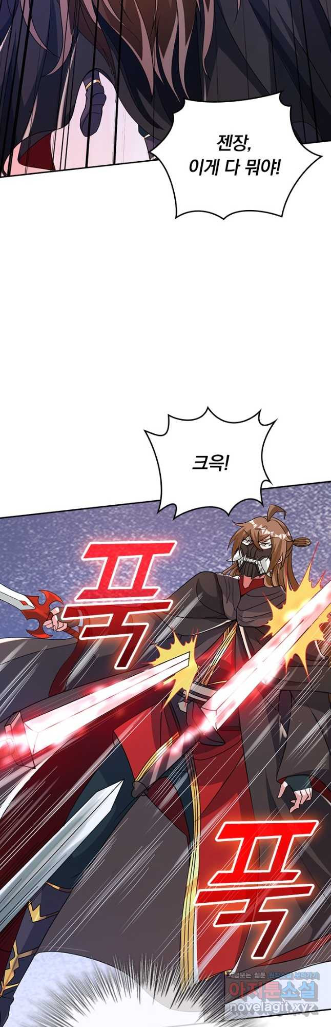 선무제존 378화 25
