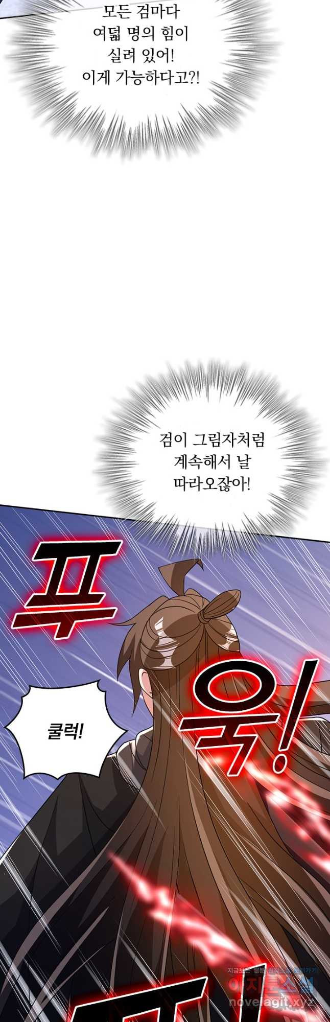 선무제존 378화 26