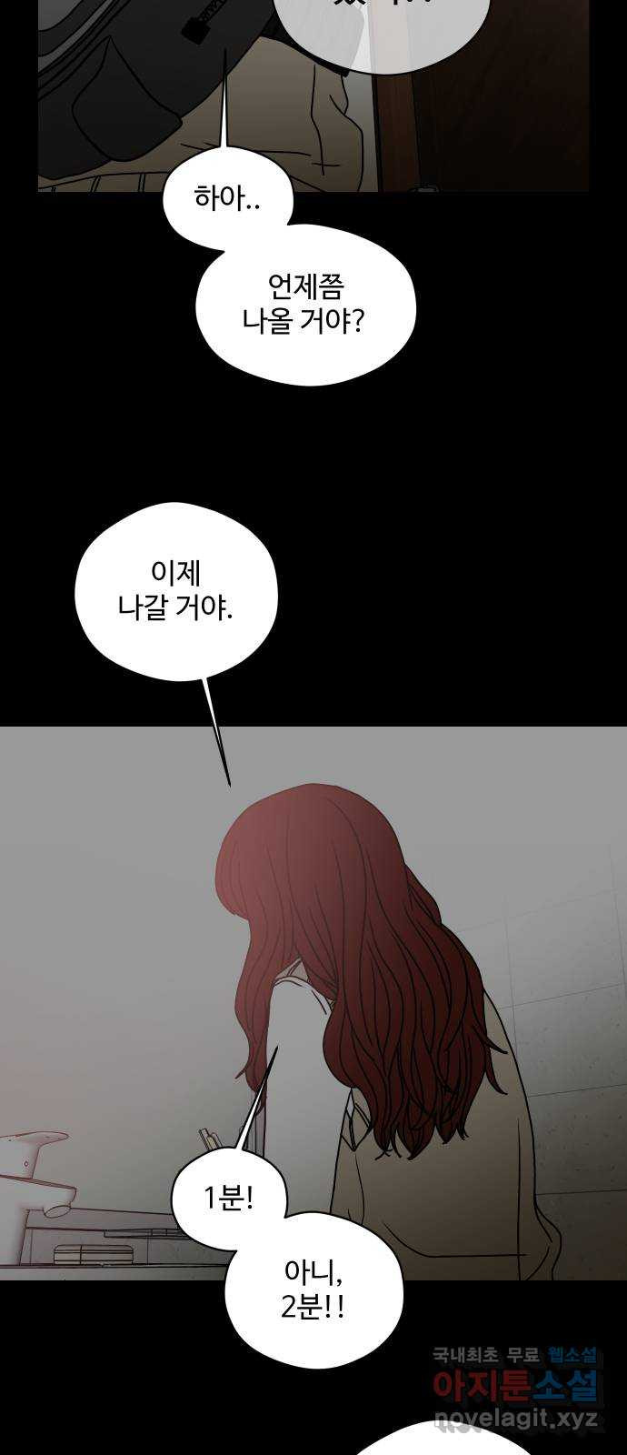 35cm 66화 9