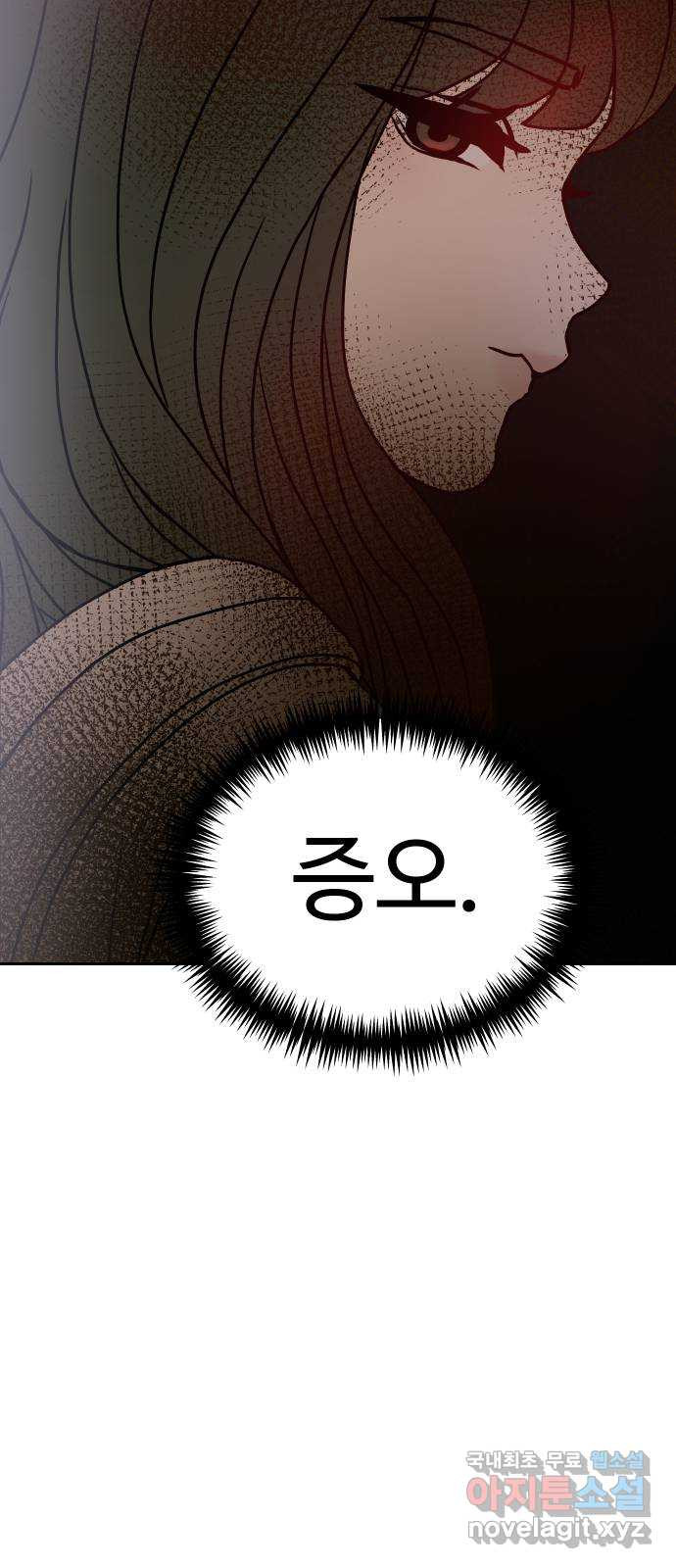 35cm 75화 10