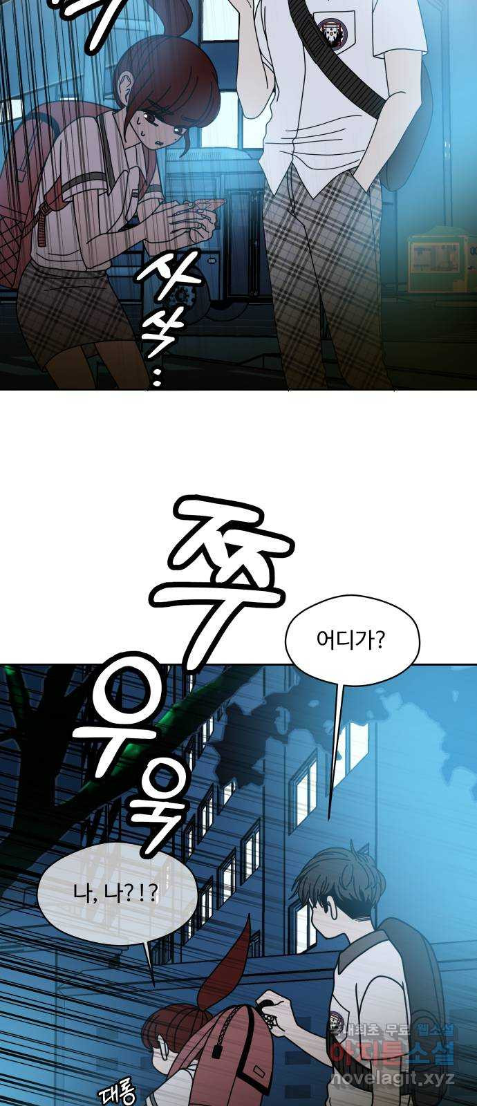 35cm 75화 45