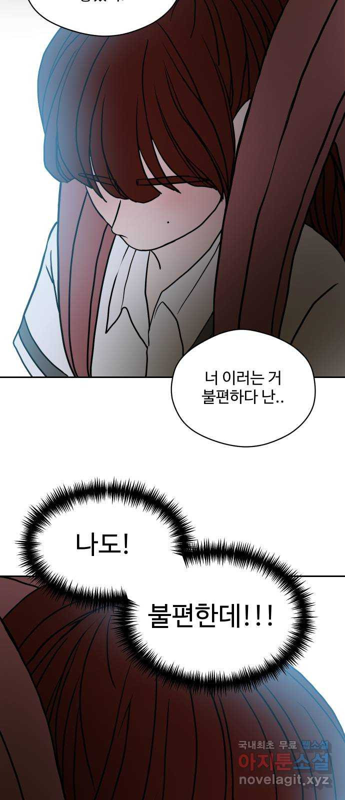35cm 75화 49