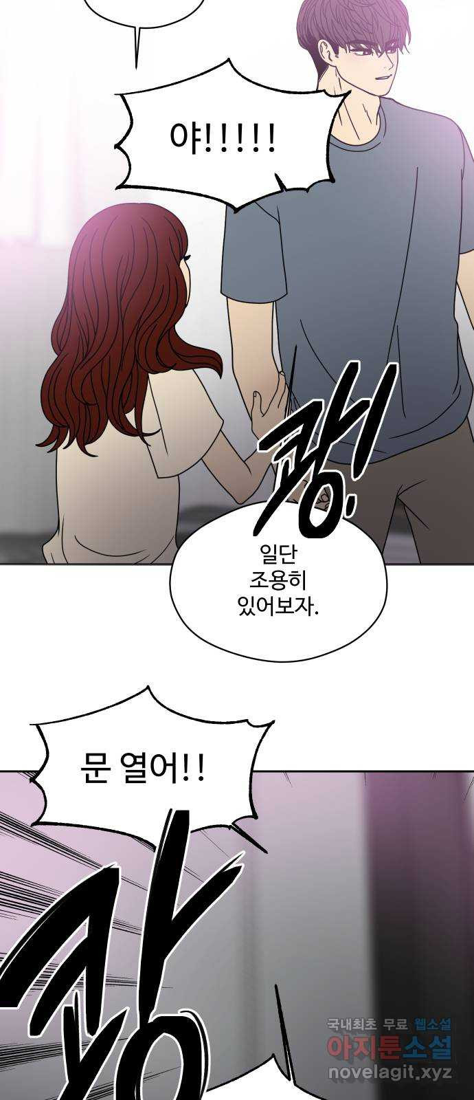 35cm 85화 4