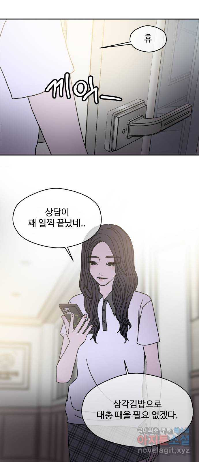 35cm 95화 1