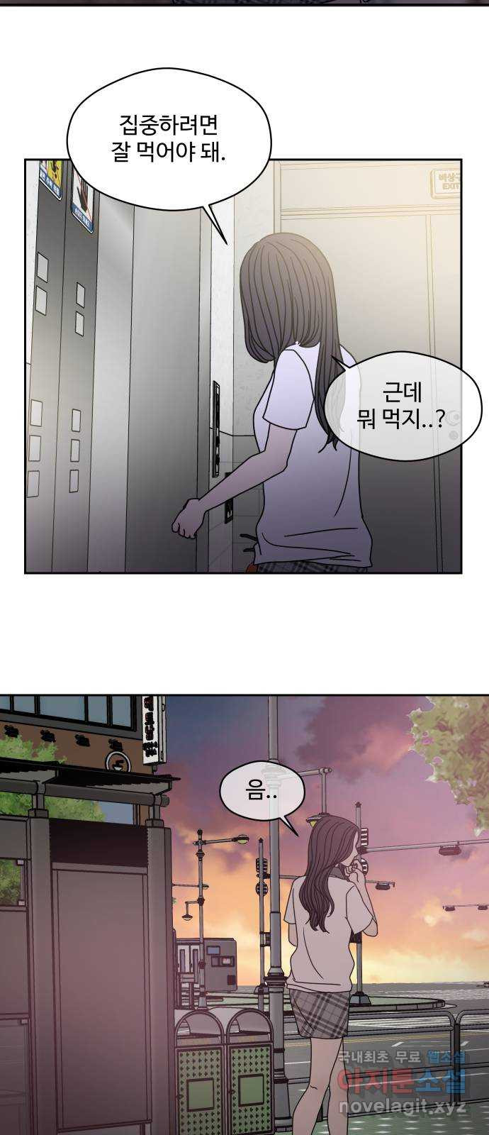 35cm 95화 2