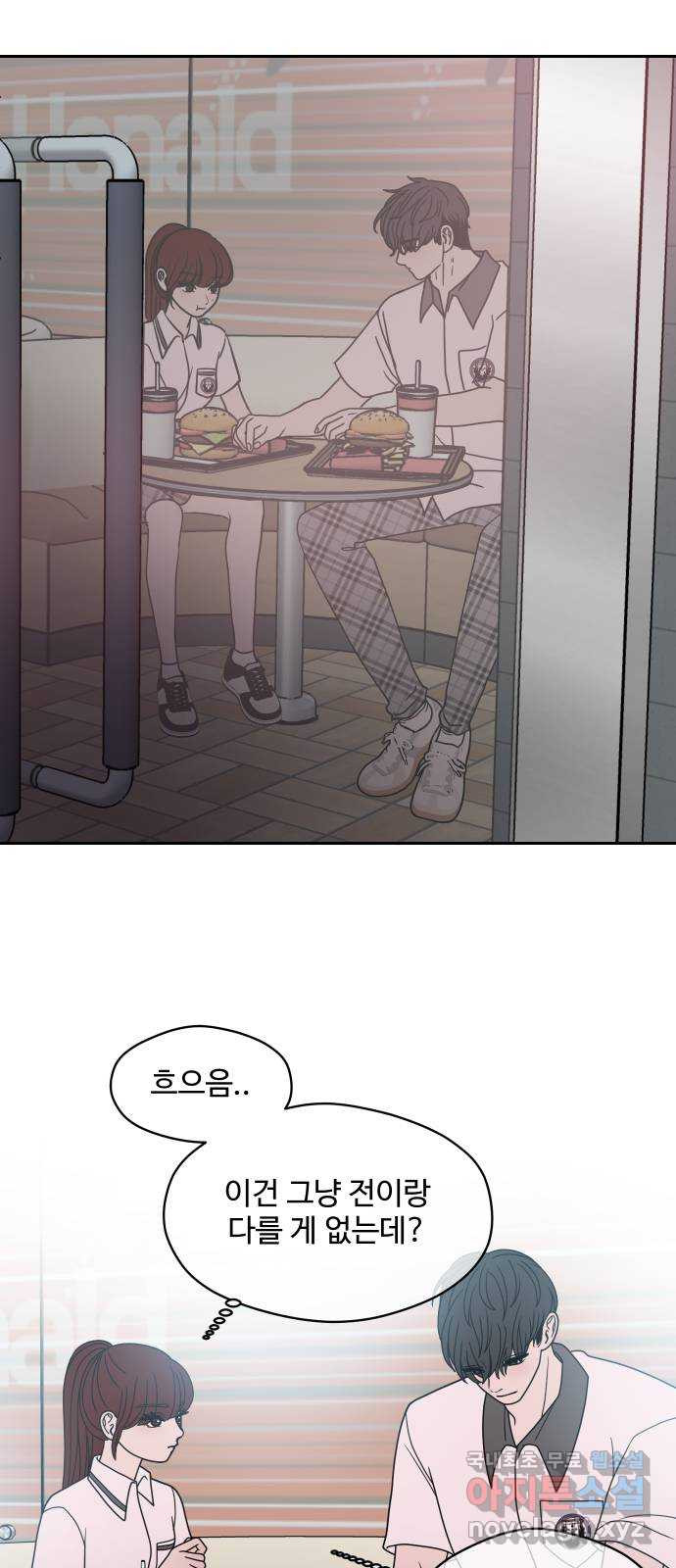 35cm 95화 5