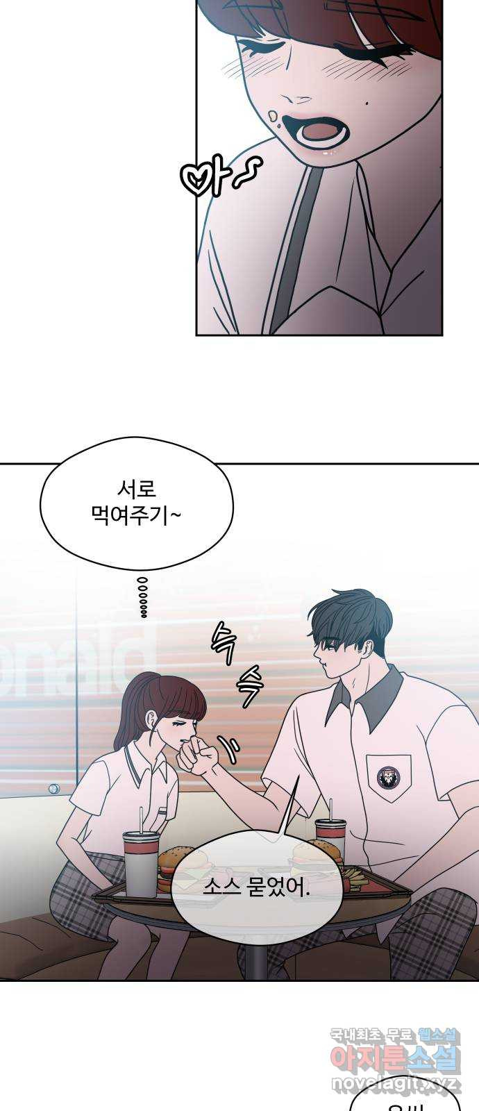 35cm 95화 7