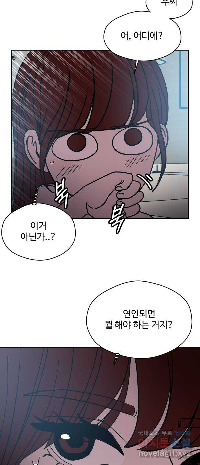 35cm 95화 8