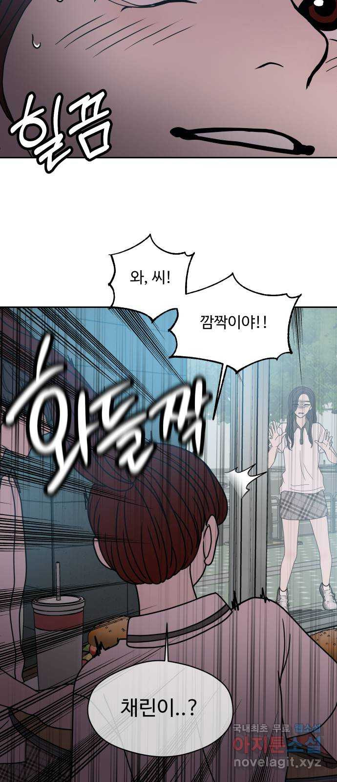 35cm 95화 9