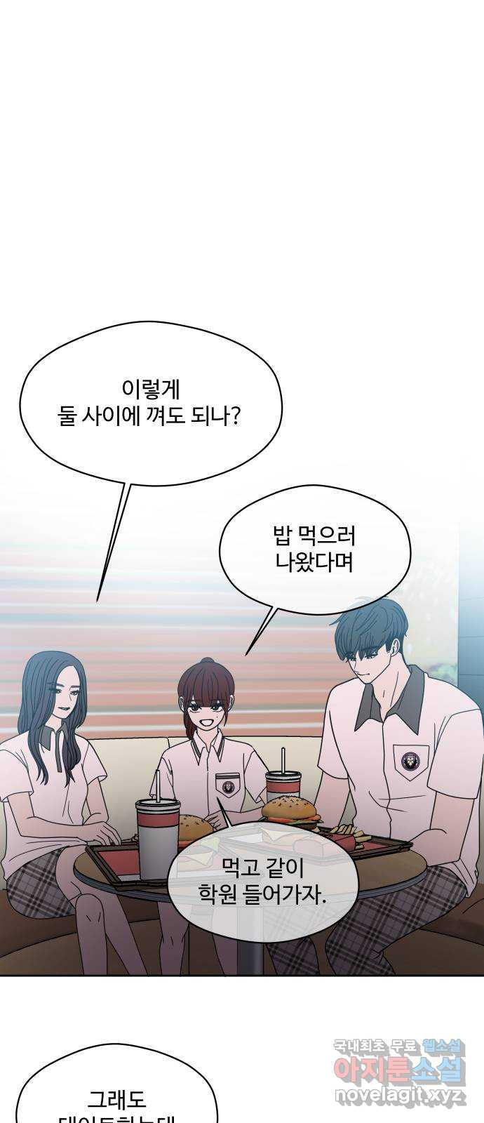 35cm 95화 11