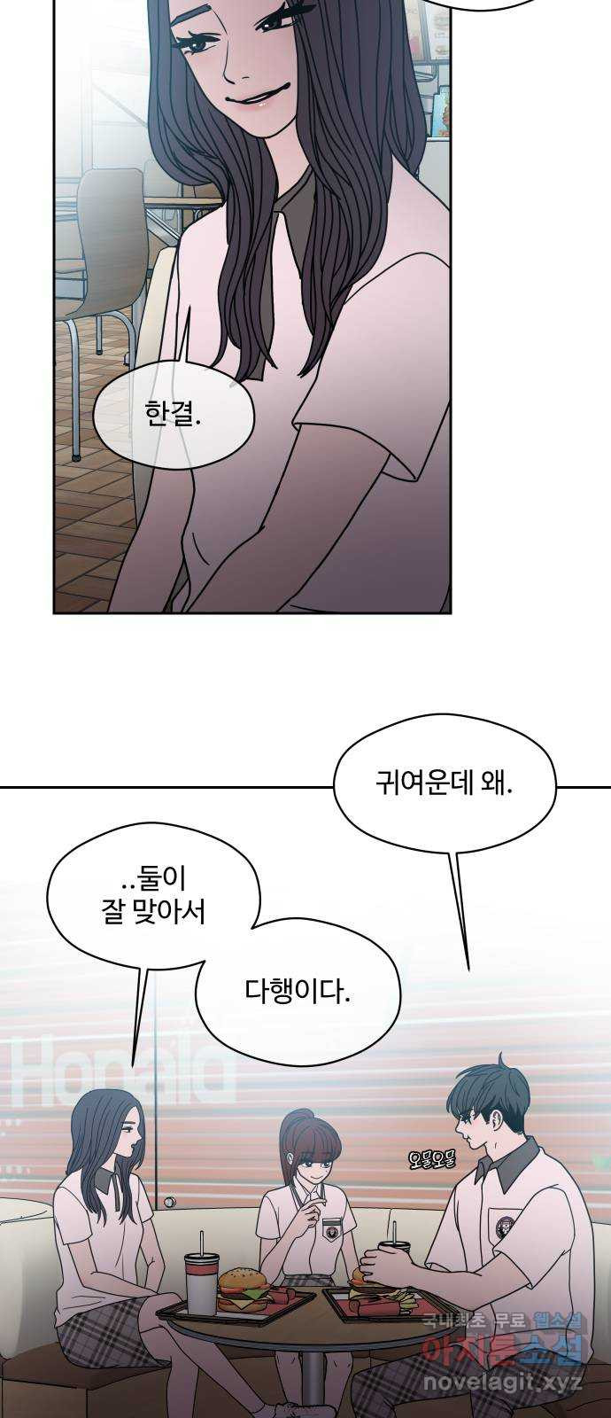 35cm 95화 13
