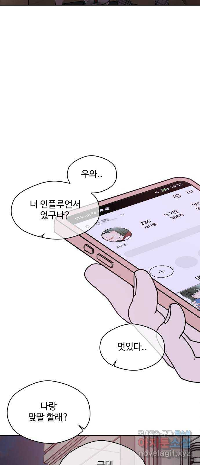 35cm 95화 14