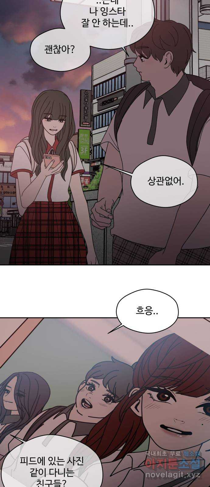 35cm 95화 15