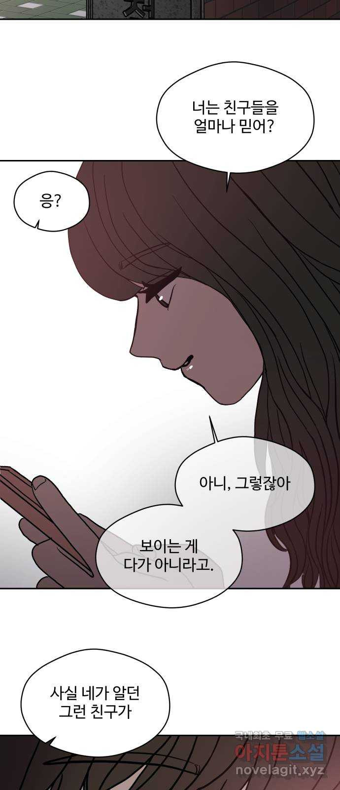35cm 95화 17