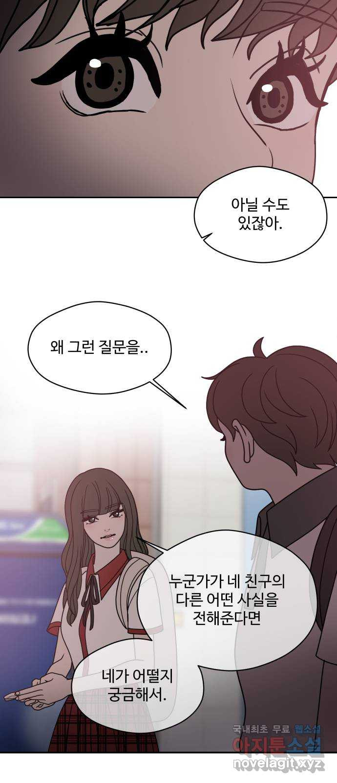 35cm 95화 18