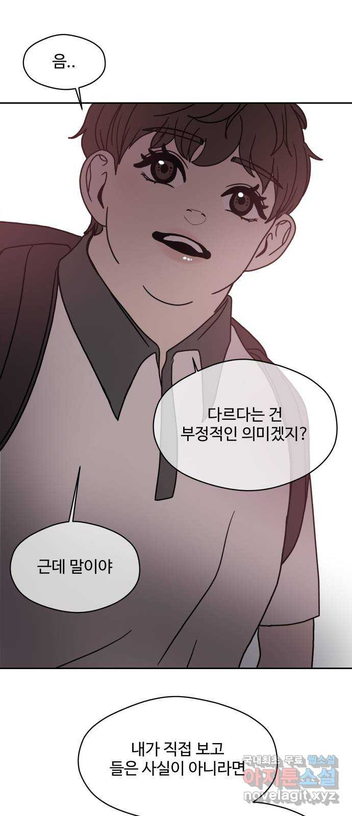 35cm 95화 19
